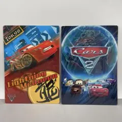 カーズ　Cars 下敷き　2個セット