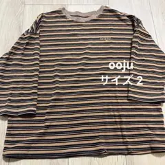 ooju ボーダー長袖カットソー