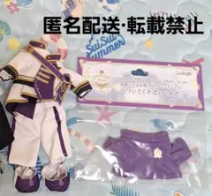 2026年最新】一ノ瀬トキヤ ぬいスターの人気アイテム - メルカリ
