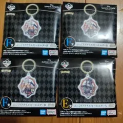ツイステ ヴィル ジャック キーホルダー 一番くじ E F セット