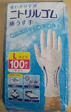 訳ありmatig GNB30 ニトリル使い捨て手袋 サイズM100枚入り×2箱 - メルカリ