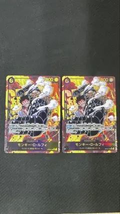 【美品】モンキー・D・ルフィ(パラレル漫画絵)【SEC/P】{OP10-118}