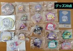 東方Project　グッズ20点まとめ売り(缶バッジ・アクキー・ラバマス等)