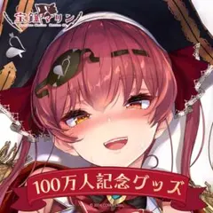 2026年最新】あかさあいの人気アイテム - メルカリ