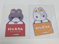 にじさんじ　にじたうん 　特典　ポップスタンド