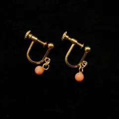 739遺品整理品　イヤリング　珊瑚？　サンゴ？　ゴールド？　金？　メッキ？