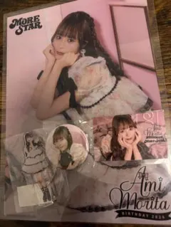 MORE STAR 森田あみ 生誕記念すきくじ2026 グッズセットB | Mercari
