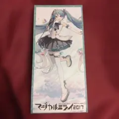 初音ミク マジカルミライ 2017 パンフレット