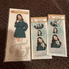 TWICE ファミマ 一番くじ