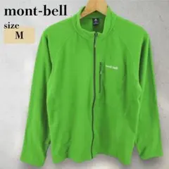 モンベル レディース シャミース フリースジャケット M グリーン アウトドア
