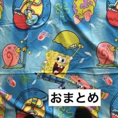 クッキークラブ様 リクエスト 2点 まとめ商品