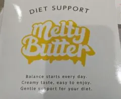 Melty Butter ダイエットサポート 15包入のサムネイル