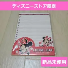 2025年最新】ディズニー ルーズリーフの人気アイテム - メルカリ