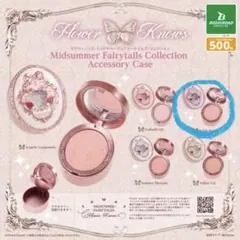 フラワーノーズ ガチャガチャ 未開封