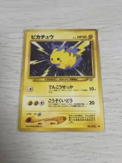 ピカチュウ トレーディングカード - メルカリ