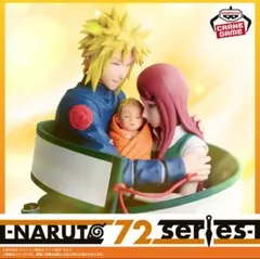 ナルト NARUTO 72 series- 53 フィギュア