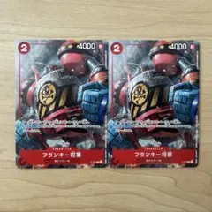 フランキー将軍：最強ジャンプ12月号付録（2022年11月2日売） P