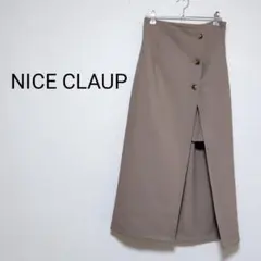 ◆美品◆NICE CLAUP ナイスクラップ スカート ベージュ ロング ミニのサムネイル