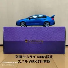 2026年最新】京商1/18 wrxの人気アイテム - メルカリ