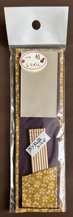 Item thumbnail for item 879a6824-914e-4a7f-8278-6decd53320dc