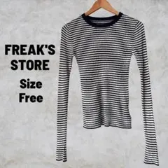 FREAK'S STORE ストライプ長袖ニット フリーサイズ