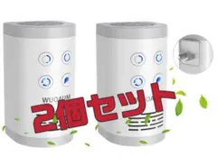 2個セット】オゾン発生器 オゾン脱臭機コンセント式 脱臭機 低濃度120mg/hのサムネイル