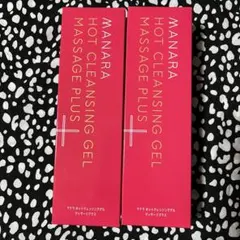 【即日発送】マナラホットクレンジングゲル200g 2本