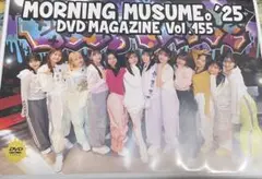 MORNING MUSUME。'25 DVD MAGAZINE Vol.155