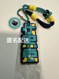 USJ 呪術廻戦　コレクタブルストラップキーチェーン　伏黒恵①