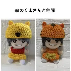 2026年最新】手つなぎぬいぐるみの人気アイテム - メルカリ