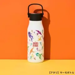 Mrs. GREEN APPLE サーモボトル 当たり ゼンジン