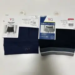 GUNZE YG ボクサーブリーフ LL 2枚