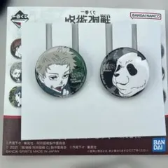 2025年最新】狗巻棘缶バッジの人気アイテム - メルカリ