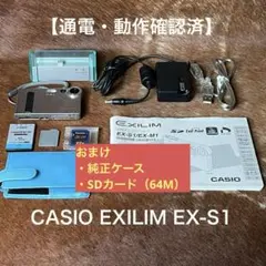 2026年最新】EXILIM USBクレードルの人気アイテム - メルカリ