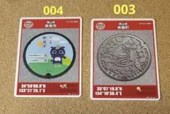 Item thumbnail for item abb575aa-b172-4afe-b952-3ae62c50cbeb