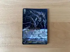 ヴァンガード　並列する根絶者ゼヰール SPリンクジョーカー　Pスタン