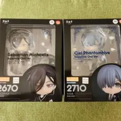 黒執事 -寄宿学校編- シエル セバスチャン 紺碧の梟寮Ver. ねんどろいど