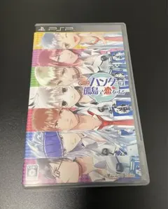 PSP用ソフト　O*G*A鬼ごっこロワイアルハンターは孤島で恋をする