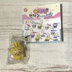 ちいかわ 韓国限定 キーホルダー うさぎ