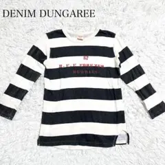 【DENIM DUNGAREE】Tシャツ ボーダー柄 150サイズ キッズ服