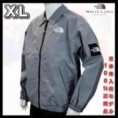 韓国　XL　ノースフェイス ビラン　ジャケット　ブルゾン　新品　XXL グレー