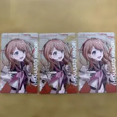 花里みのり エピカ 箔押し セカライ グリカ