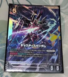 ガンダムカードゲーム ジャスティスガンダム LR 3枚 - メルカリ