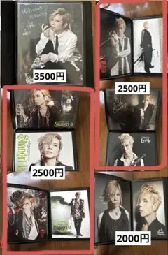 2026年最新】acid black cherry グッズ セットの人気アイテム - メルカリ