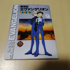 2026年最新】エヴァ フィルムブックの人気アイテム - メルカリ