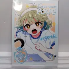 2026年最新】流星アーシュの人気アイテム - メルカリ