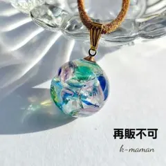 N-349 琉球ガラスの球体レジンネックレス　ハンドメイドネックレス