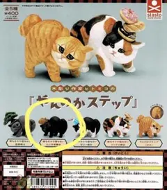 【新品未開封】木彫り作家ヒトミコの 『やんのかステップ』　たいやき