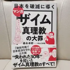 Item thumbnail for item 31d0a6fe-4049-408d-b9c8-4e0cc1b67a33