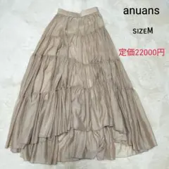 【極美品】 anuans ボリュームティアードオーガンジースカート sizeM